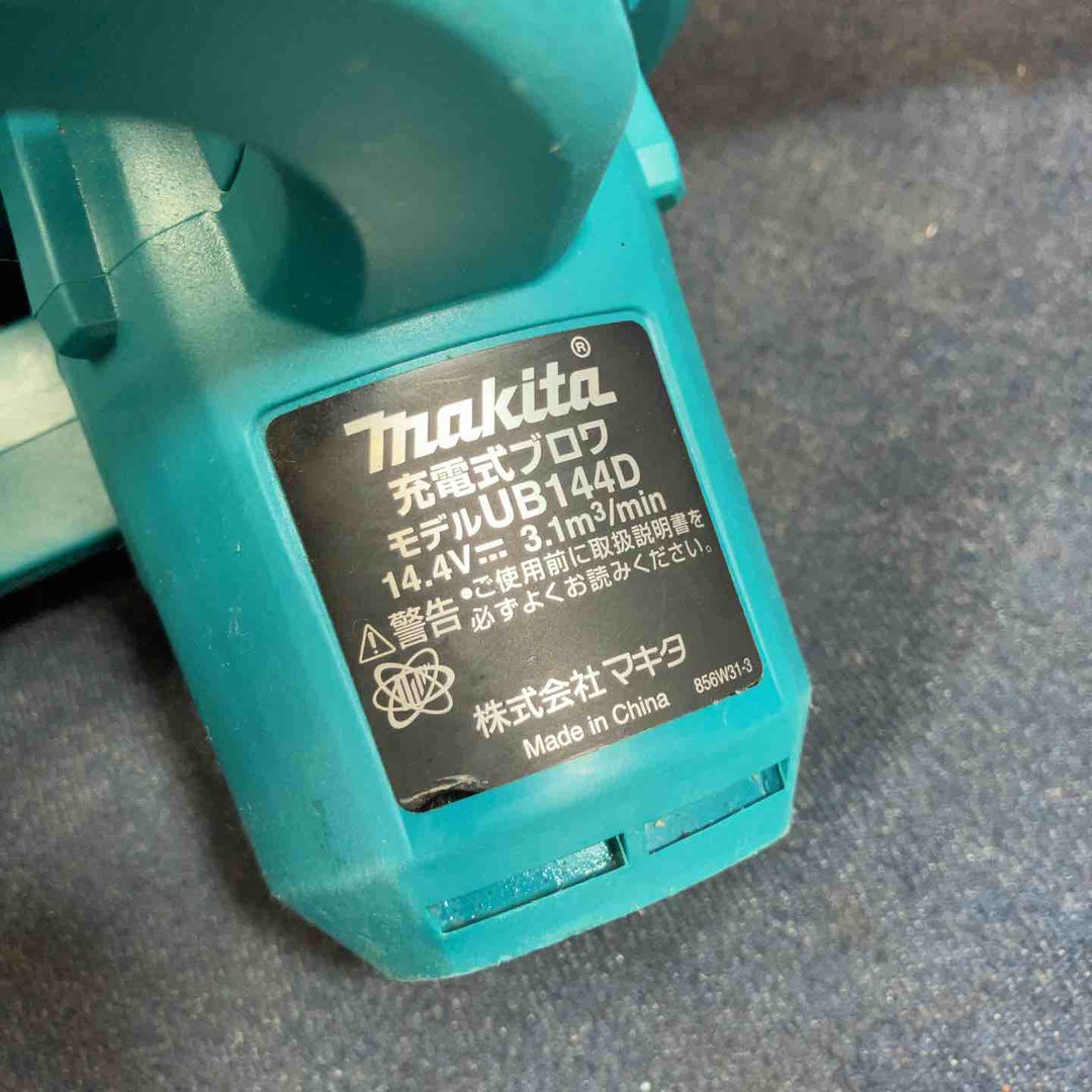 ★マキタ(makita) 充電式ブロワ UB144DZ【八潮店】
