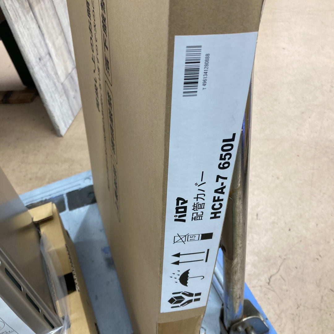 【未使用品/店頭受取り限定】パロマ(Paloma) エコジョーズ ガス給湯器 FH-E2021SAWL-D(10) 都市ガス用 配管カバー付 2025年製【東大和店】