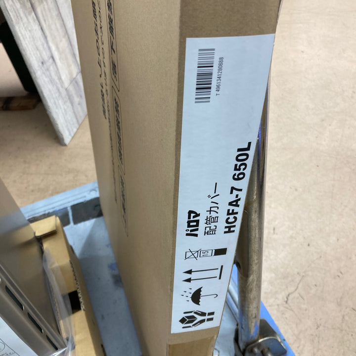 【未使用品/店頭受取り限定】パロマ(Paloma) エコジョーズ ガス給湯器 FH-E2021SAWL-D(10) 都市ガス用 配管カバー付 2025年製【東大和店】