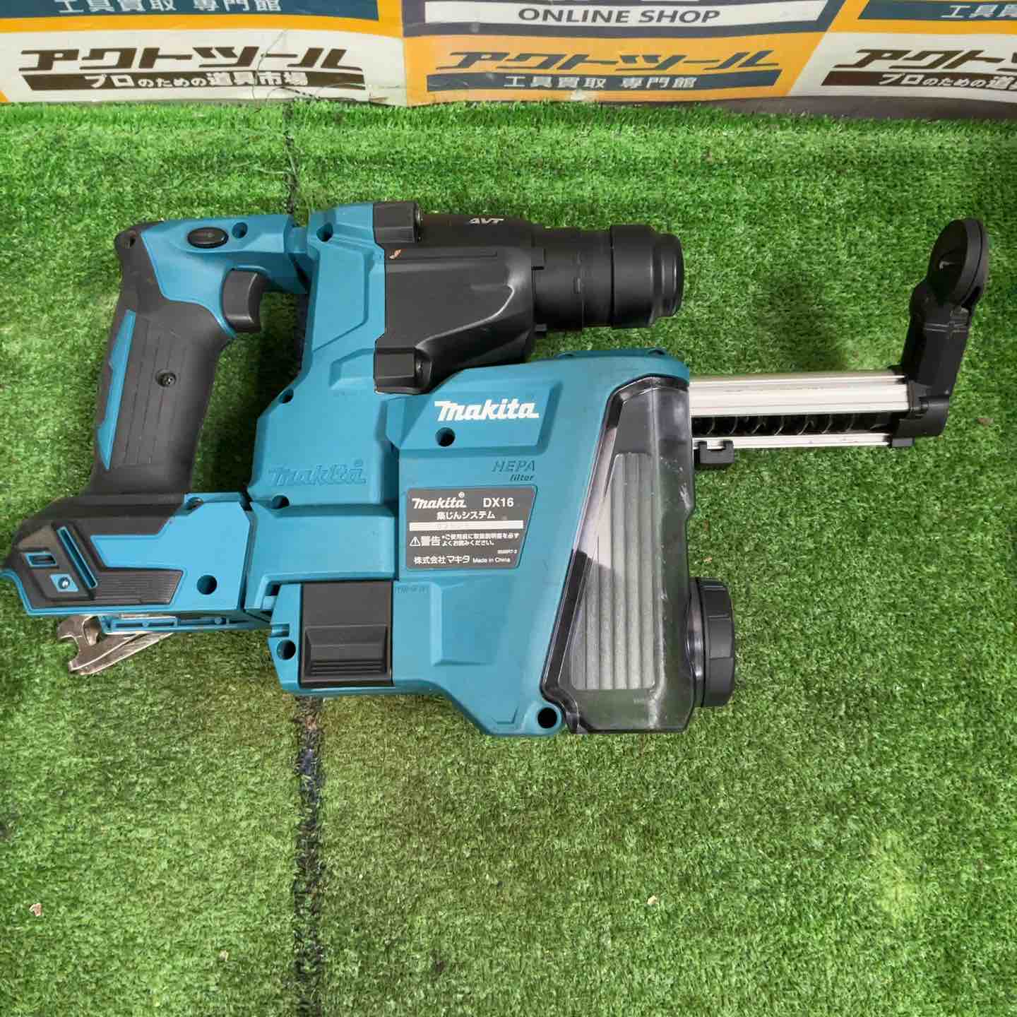 ☆マキタ(makita) コードレスハンマドリル HR183DRGXV【草加店