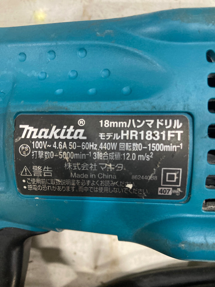 ★マキタ(makita) ハンマドリル HR1831FT　穴あけ能力：コンクリート18mm，鉄工10mm，木工24mm　ストレートビットタイプ【川口店】