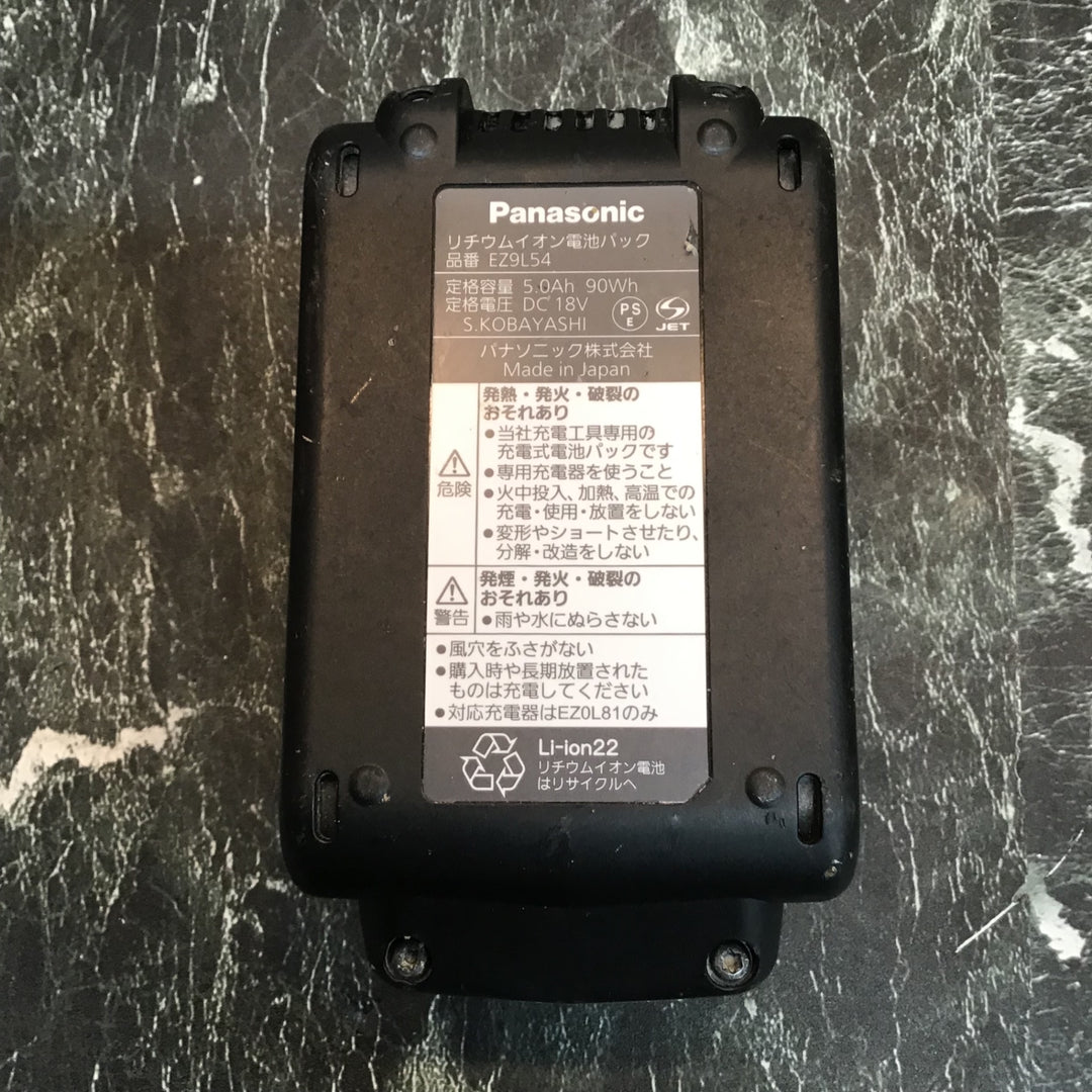 〇パナソニック 充電インパクトドライバー EZ1PD1 デュアル(14.4V/18V対応)+BRAIN 電子クラッチ搭載 18V高容量5.0Ah電池パック×2個・充電器・アタッチメント・プラスチックケース付 EXENA Pシリーズ レッド EZ1PD1J18A1R【八潮店】