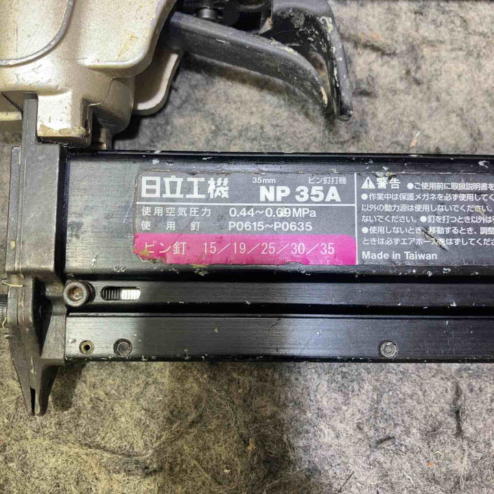 ハイコーキ(HIKOKI ※旧:日立工機) 常圧ピンネイラ NP35A【桶川店】