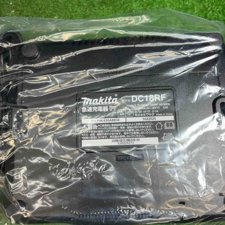 【5個セット】マキタ(makita) 急速充電器 DC18RF【藤沢店】