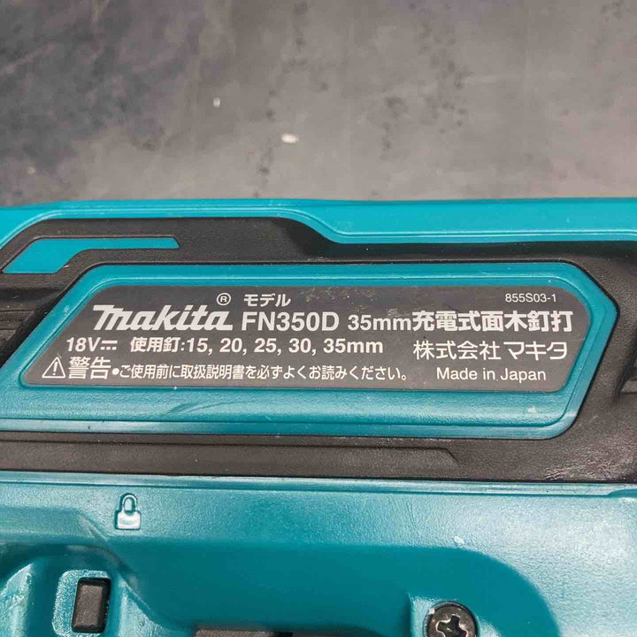 ★マキタ(makita) コードレスフィニッシュネイラ FN350DZK【川越店】