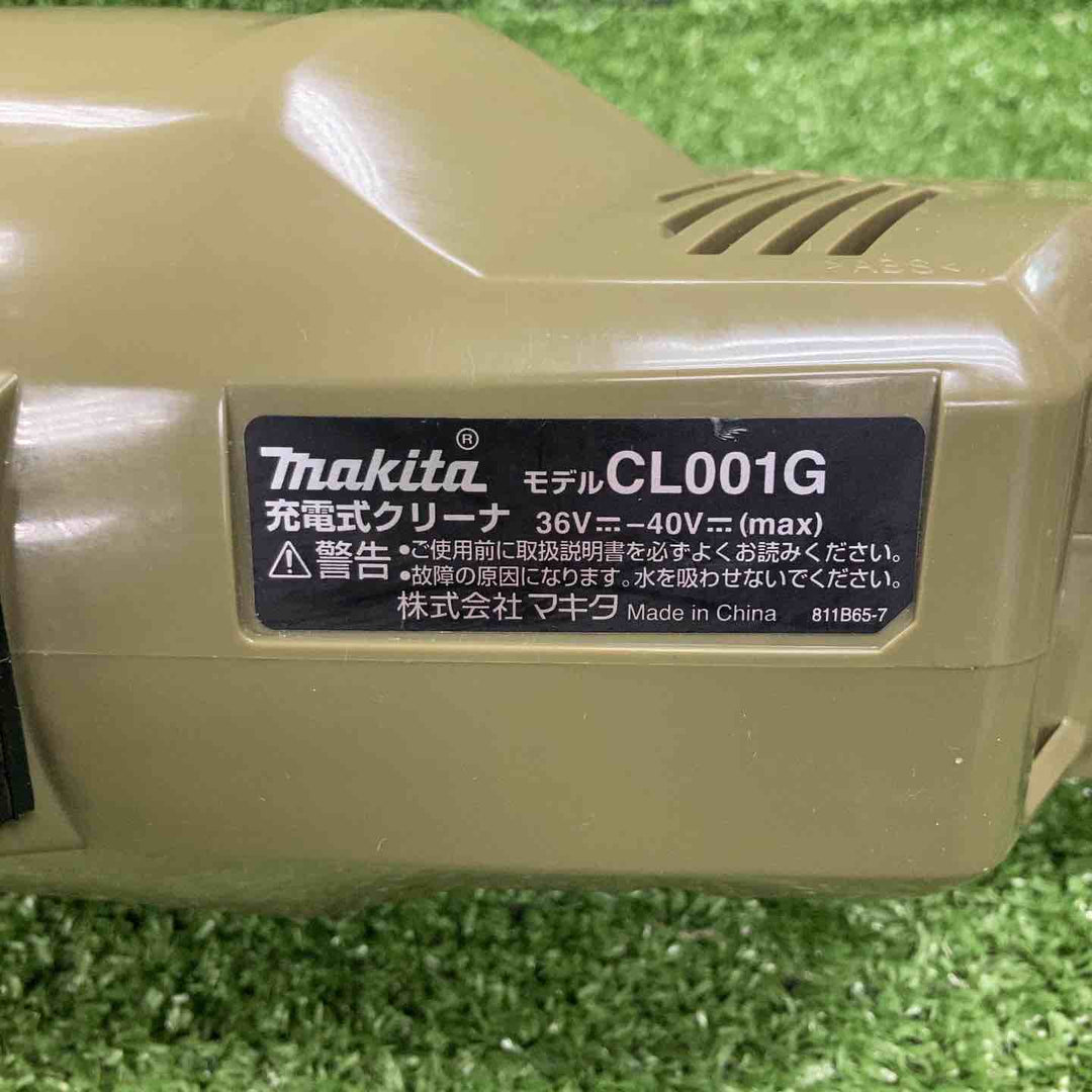 ★マキタ(makita) コードレスクリーナー CL001GZO【川崎店】