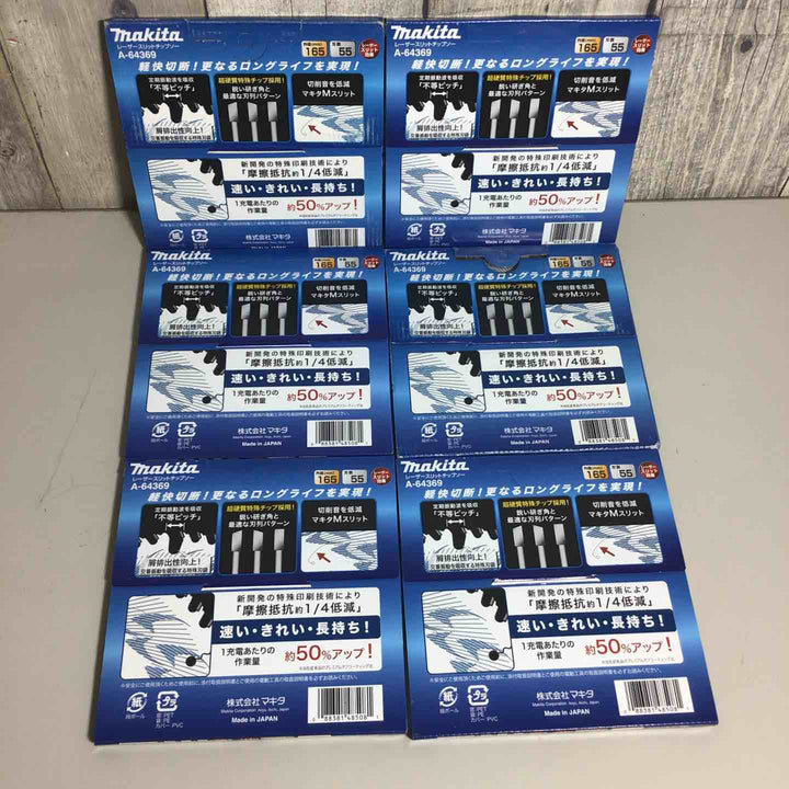 【未使用品】 マキタ makita A-64369 6枚 鮫肌 レーザースリットチップソー 165mm 刃数55 【戸田店】