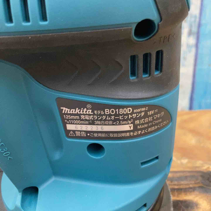★マキタ(makita) コードレスランダムオービットサンダ BO180DZ【柏店】