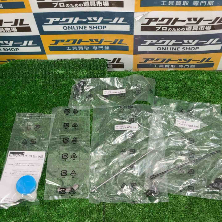 ★マキタ(makita) コードレスリベッタ RV150DZ【草加店】