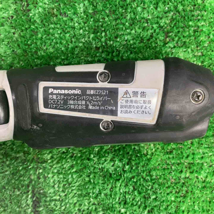 ☆パナソニック(Panasonic) スティックインパクトドライバー EZ7521LA2S-H【町田店】
