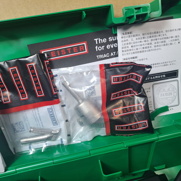★ライスター(LEISTER) ヒートガン トリアックST型 (141.230) TRIAC ST 別売ノズル2点付【岩槻店】