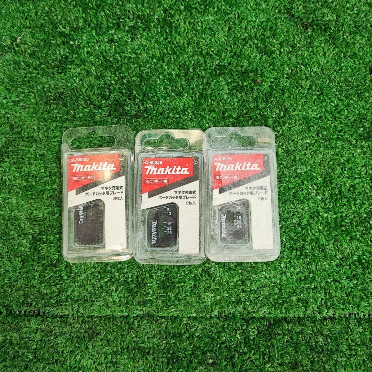 ○マキタ 充電式ボードカッター SD180DZK【岩槻店】 – アクト ○マキタ 充電式ボードカッター SD180DZK【岩槻店】 – アクト