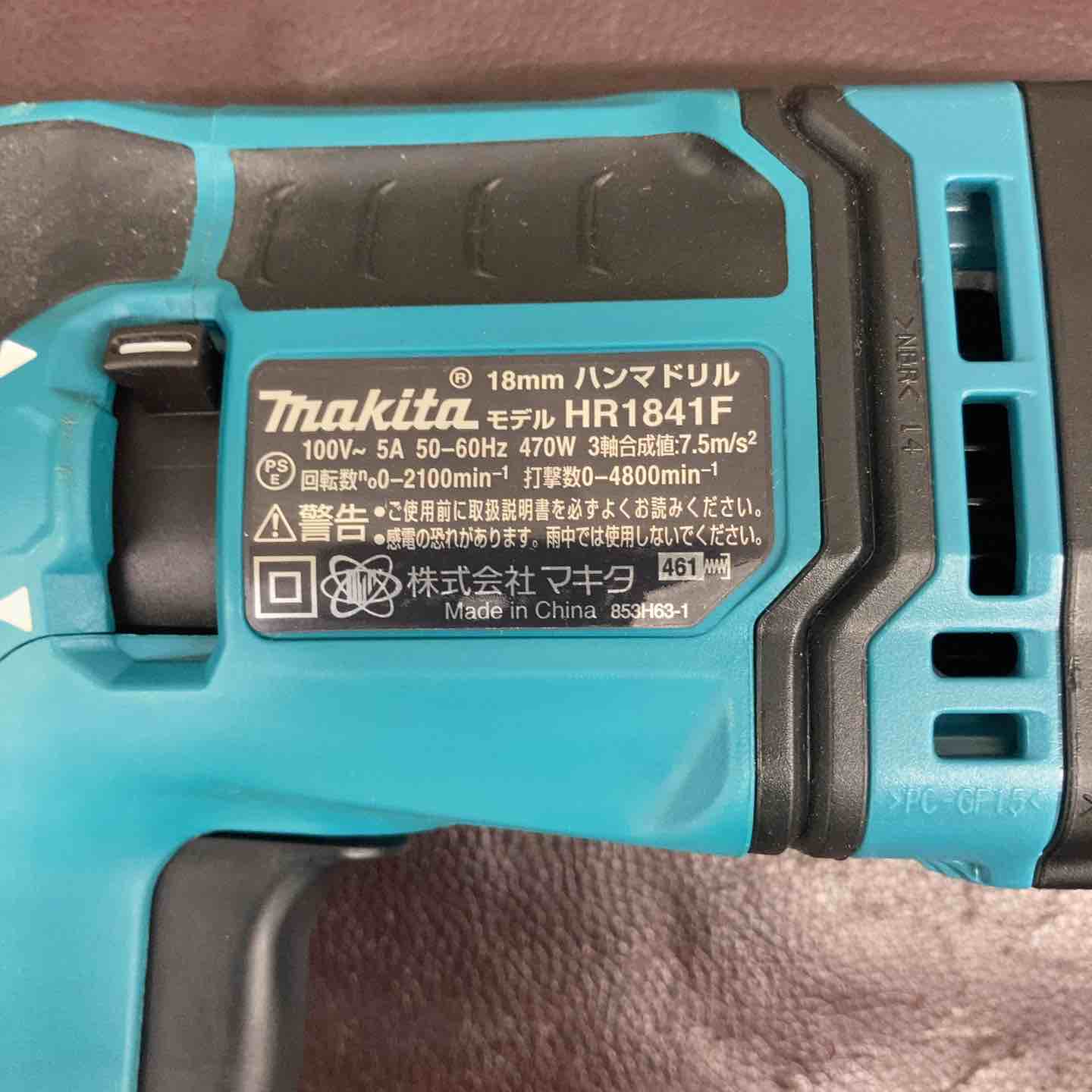 中古品】 マキタ(makita) ハンマドリル HR1841F 【東大和店】 – アクト 中古品】 マキタ(makita) ハンマドリル HR1841F 【東大和店】 – アクト