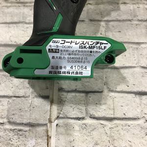 ★育良精機(IKURA) コードレスパンチャー ISK-MP15LF【草加店】