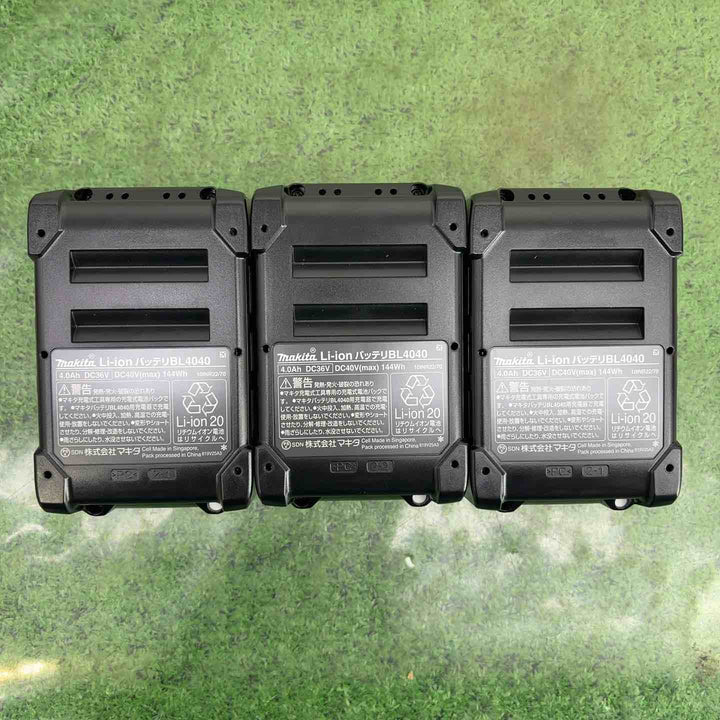 純正品 マキタ(makita) リチウムイオンバッテリー 40Vmax/4.0Ah BL4040　3個セット【町田店】
