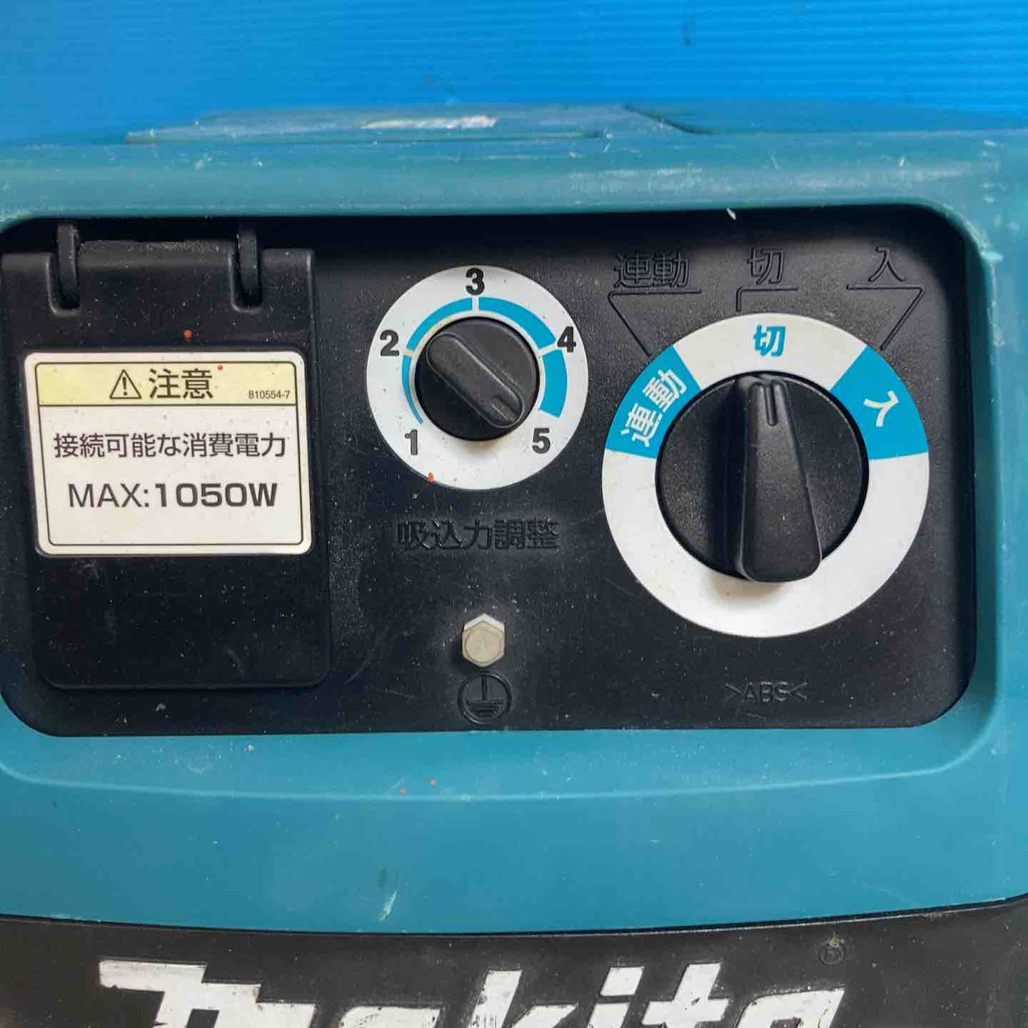 本体分解・清掃済 付属品多数！】マキタ(makita) 集じん機 乾式 484(P