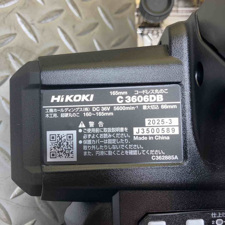 ハイコーキ(HIKOKI ※旧:日立工機) コードレスマルノコ C3606DB(2XPSBZ)【川崎店】