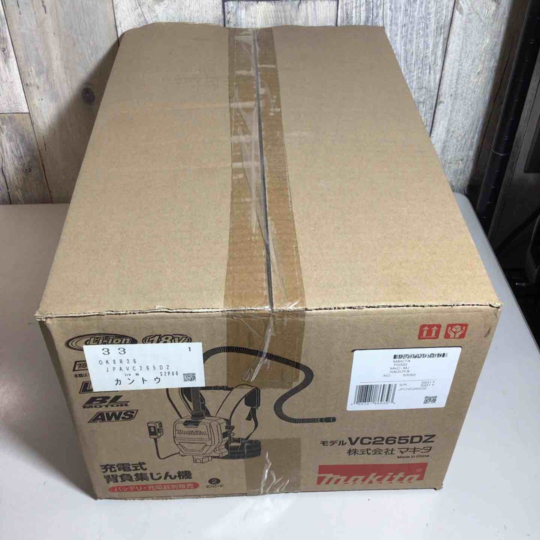 ★マキタ(makita) コードレス背負集じん機 乾式 VC265DZ【戸田店】