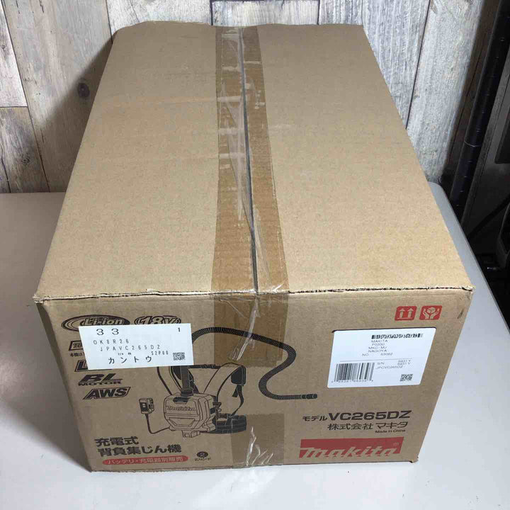 ★マキタ(makita) コードレス背負集じん機 乾式 VC265DZ【戸田店】