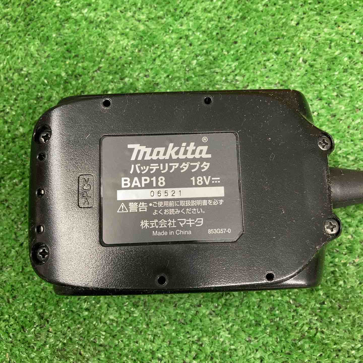 【未使用品】 マキタ/makita バッテリアダプタ BAP18 A-65165 【鴻巣店】