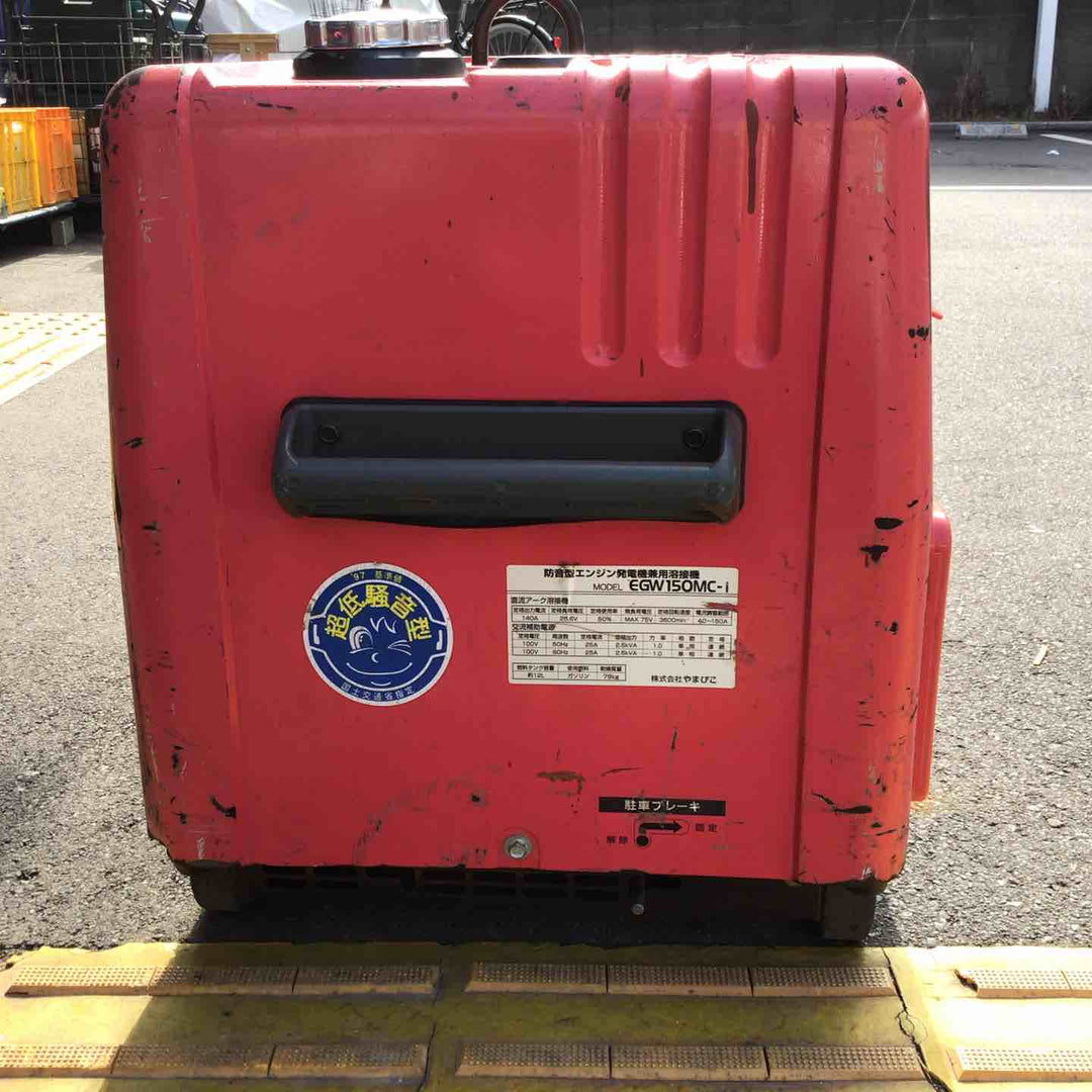 【店頭受取り限定】新ダイワ エンジンウェルダー EGW150MC-i 管理番号0025 894h【戸田店】