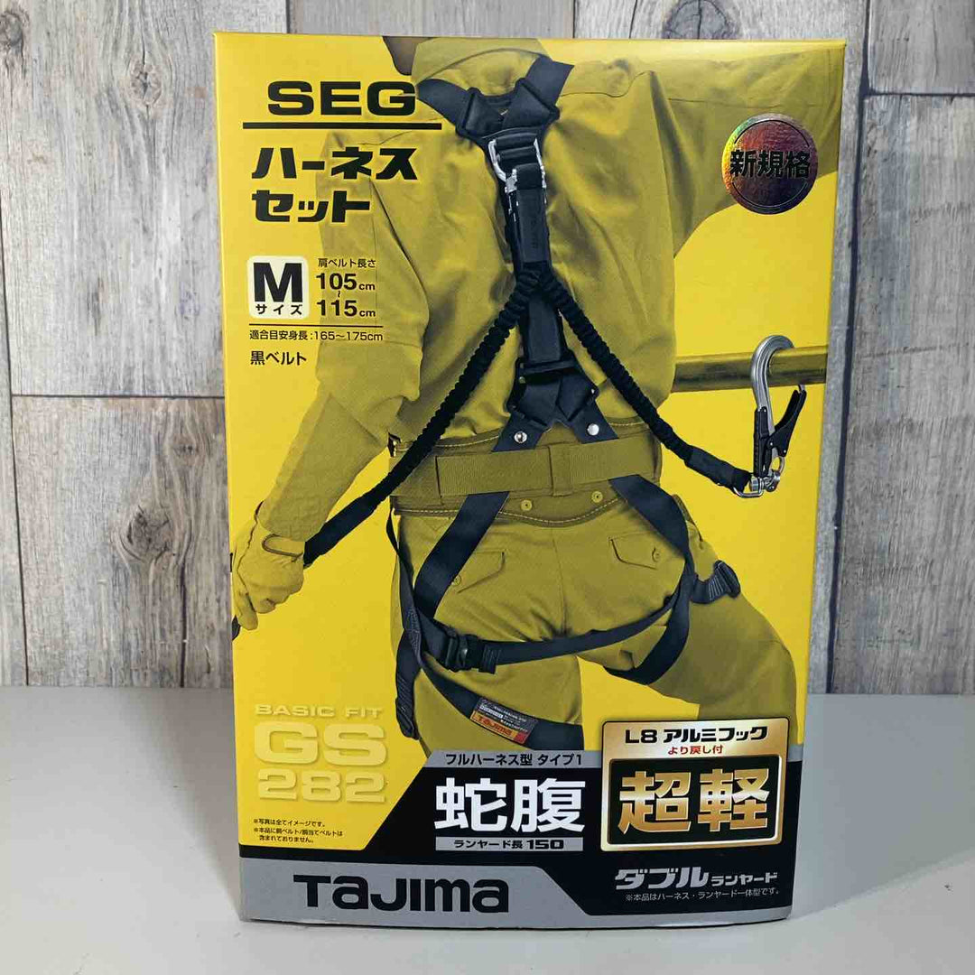 □タジマ(Tajima) ハーネスGS＋蛇腹ダブルランヤードL8セット 黒 Mサイズ A1GSMJR-WL8BK【戸田店】