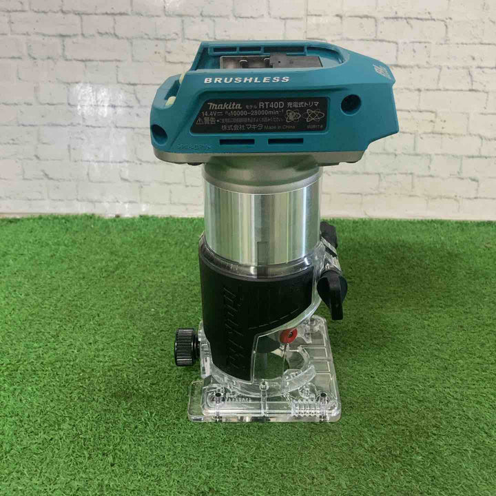 ★マキタ(makita) コードレストリマ RT40DZ【町田店】