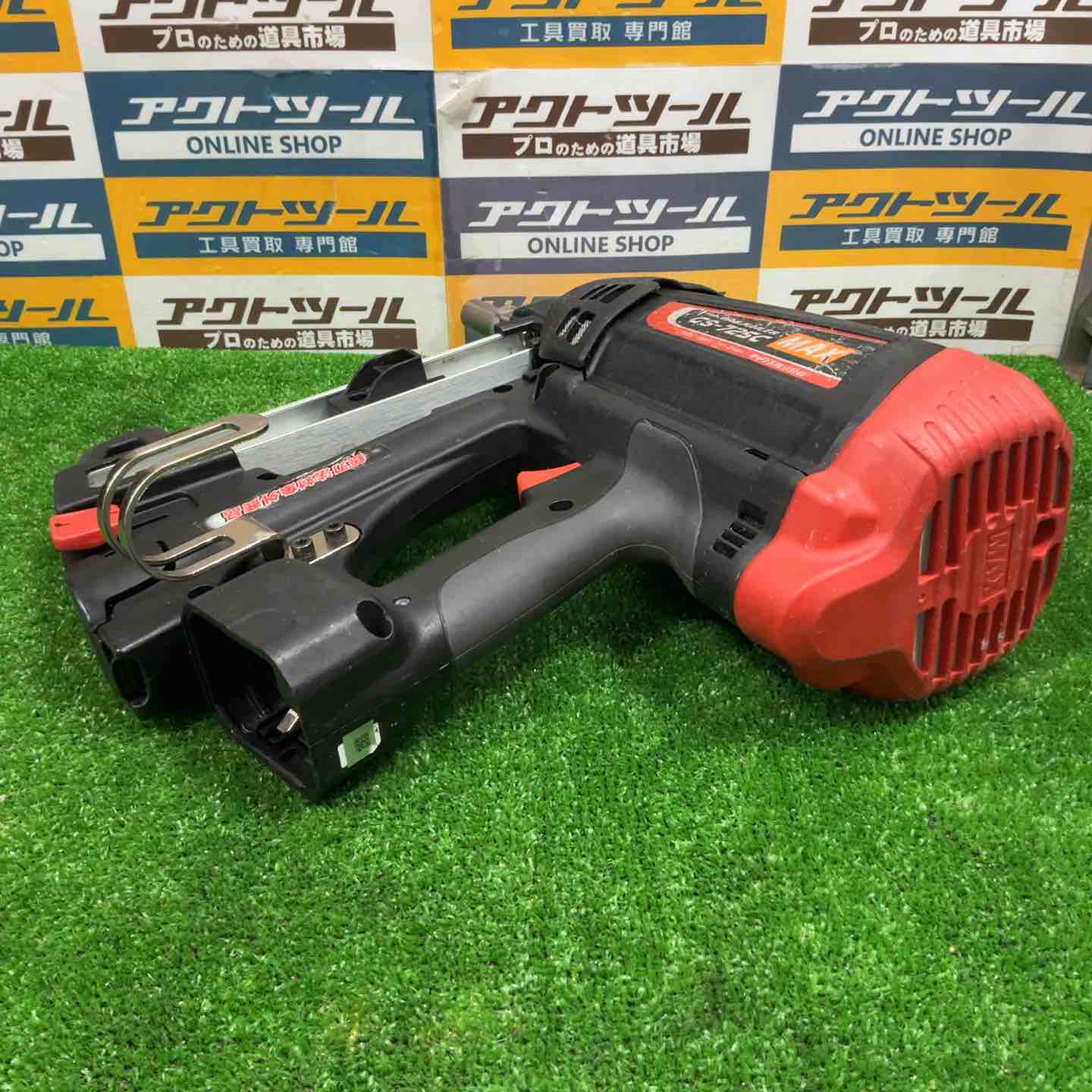 ◇マックス(MAX) コードレスガスネイラ GS-725C【草加店】 – アクト