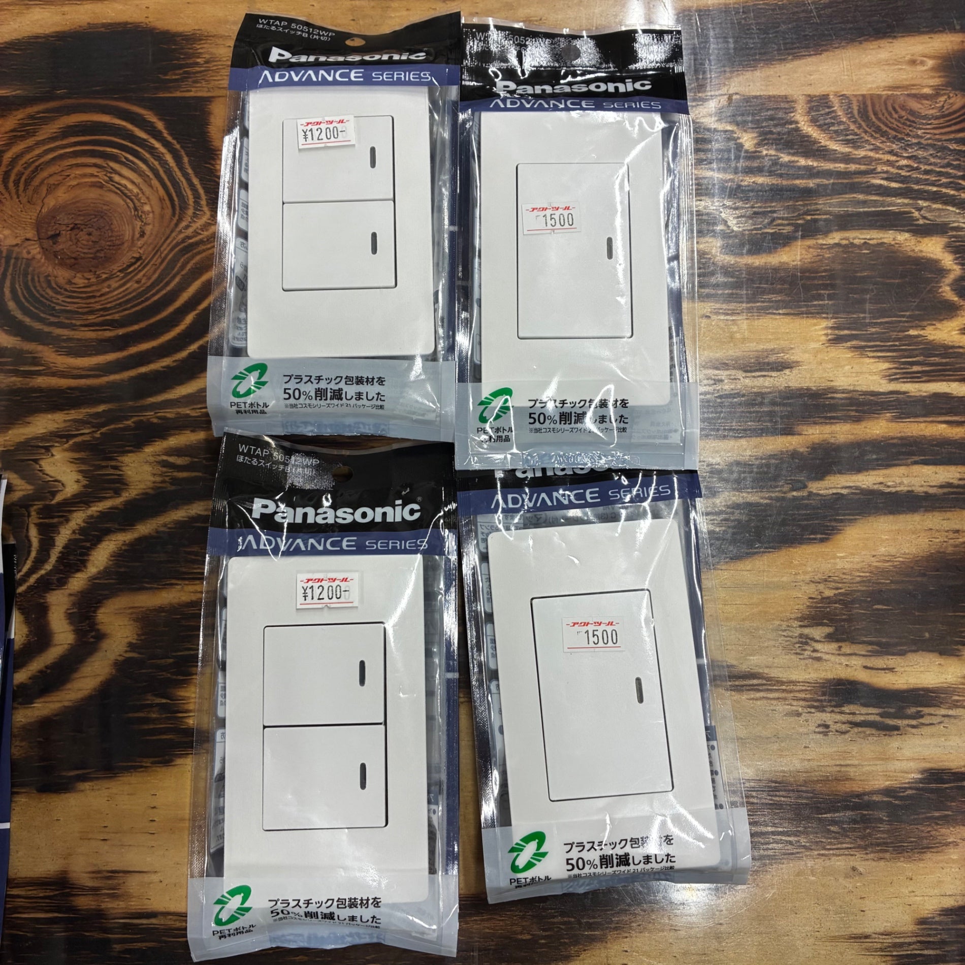 生活家電 パナソニック ホタルスイッチ シングル