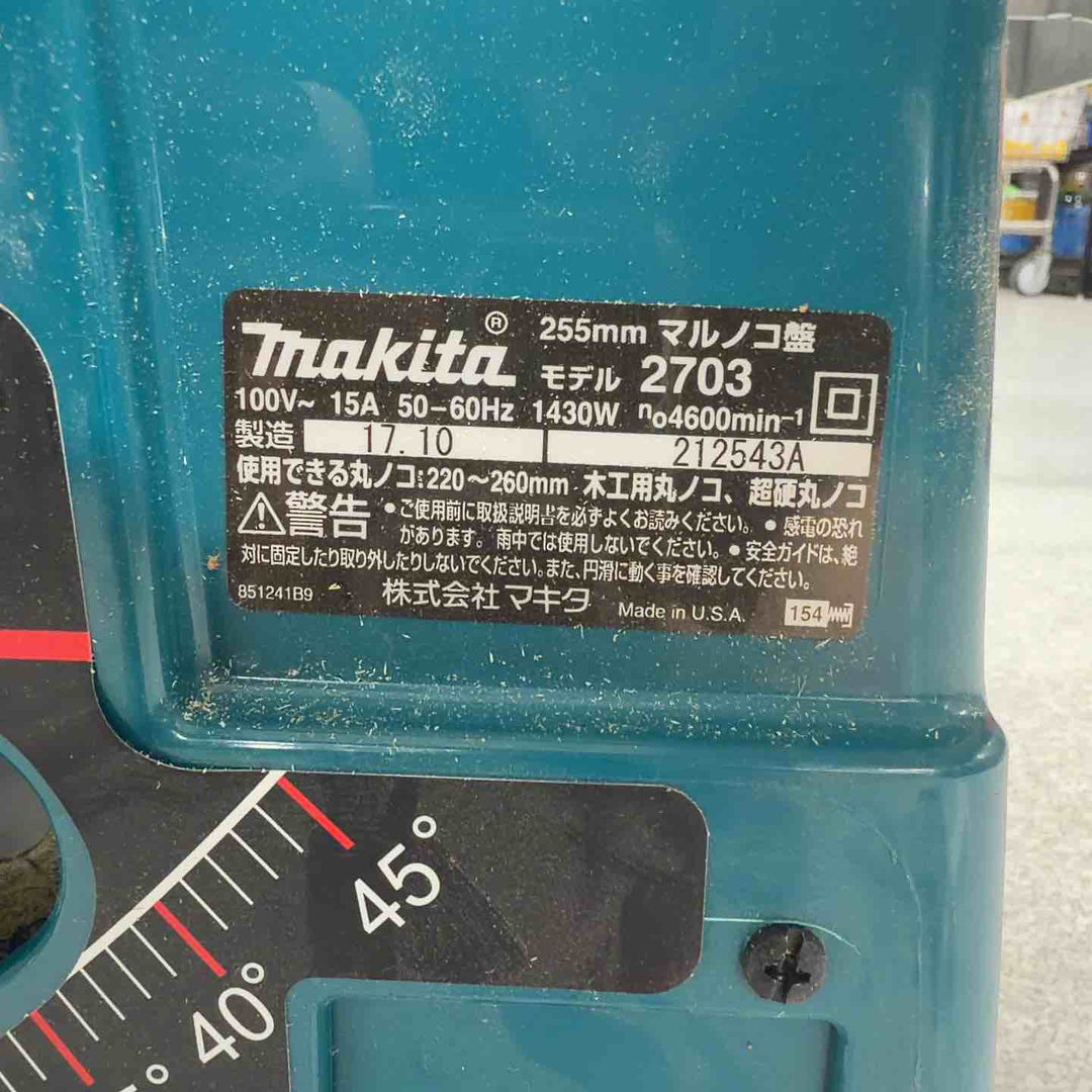 【店頭受取り限定】★マキタ(makita) マルノコ盤 2703【八潮店】
