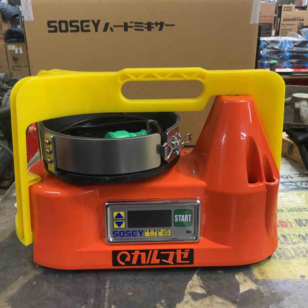 SOSEY/日本ソセー工業 カルマゼ かくはん機 ミキサー 撹拌機羽2枚とステンレス製4L撹拌羽(パドル)2枚付き【町田店】