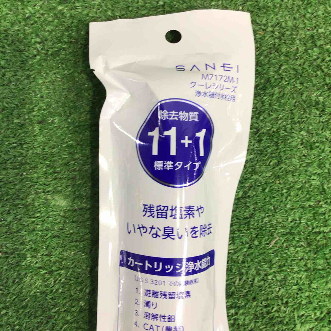 ◇SANEI 浄水カートリッジクーレシリーズ浄水器付水栓用 M7172M-1 2個セット【町田店】