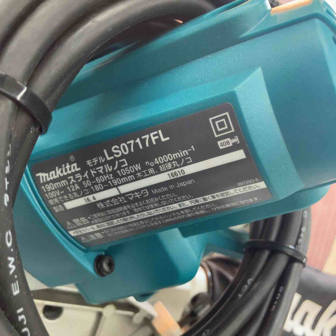 ★マキタ(makita) スライドマルノコ LS0717FL【八潮店】