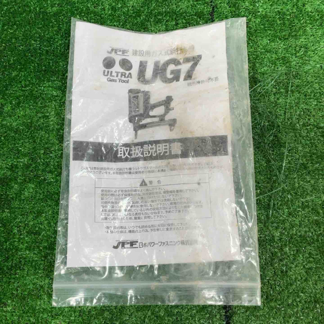 ★JPF コードレスガスネイラ ウルトラガスツールUG7【草加店】
