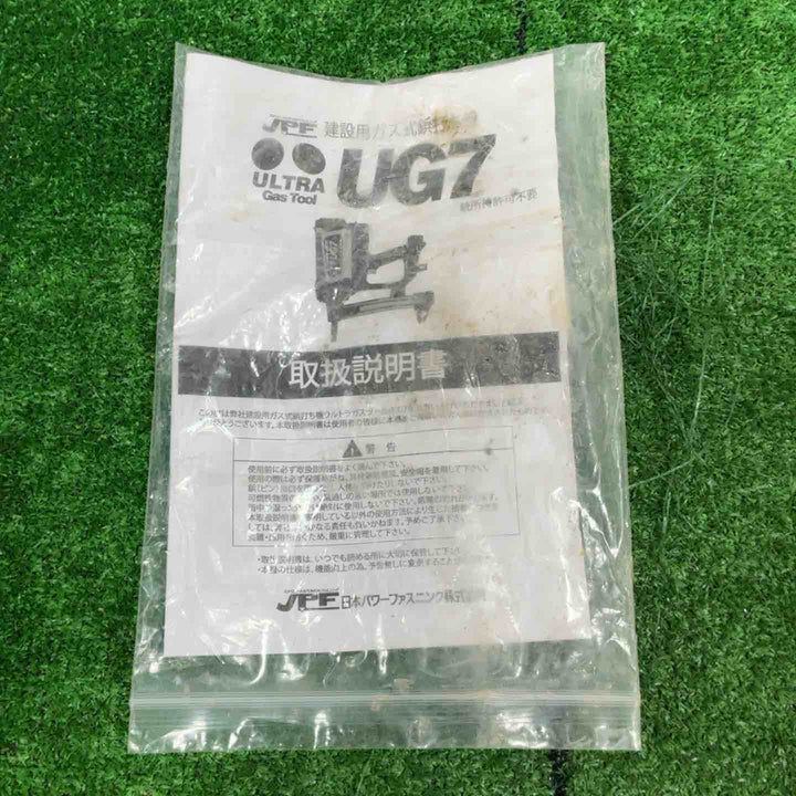 ★JPF コードレスガスネイラ ウルトラガスツールUG7【草加店】