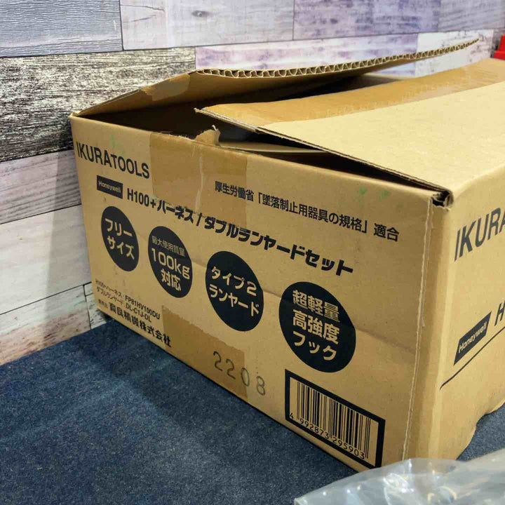 ◇育良精機 Ｈ１００＋ハーネスダブルランヤードセット FP81HV100DU/DL-C1J-DL 1セット【八潮店】