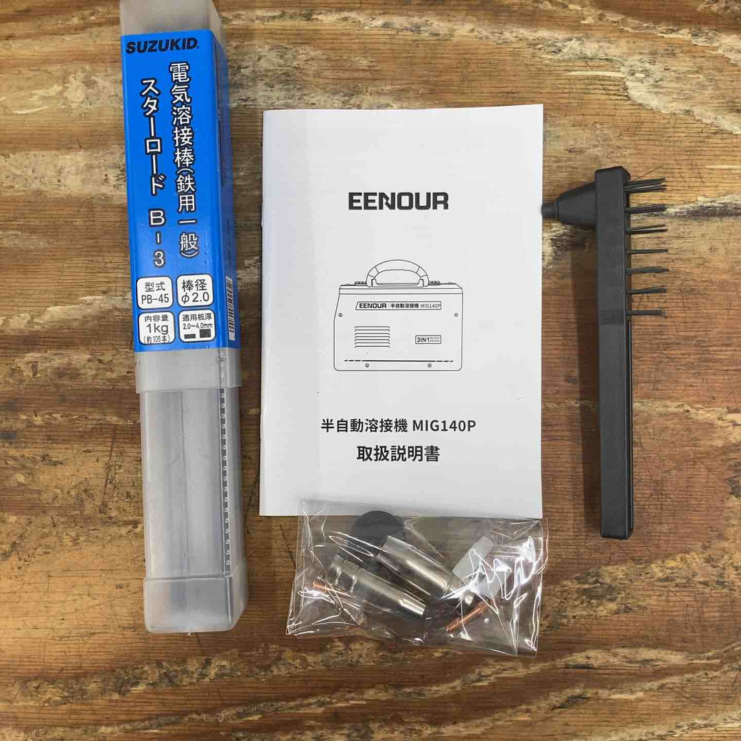 【中古品】EENOUR 半自動溶接機 MIG140P【柏店】