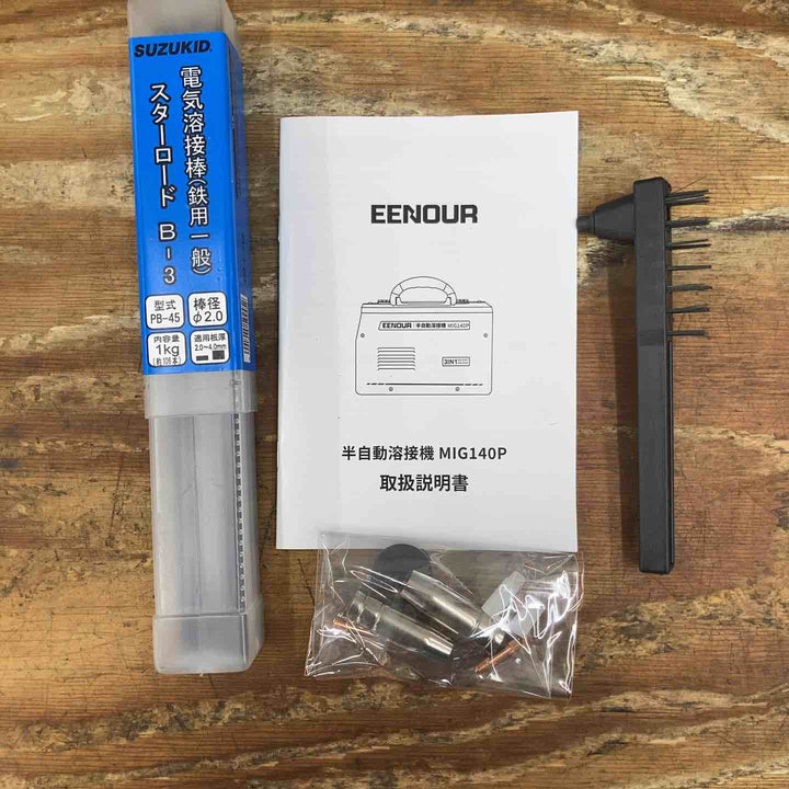【中古品】EENOUR 半自動溶接機 MIG140P【柏店】