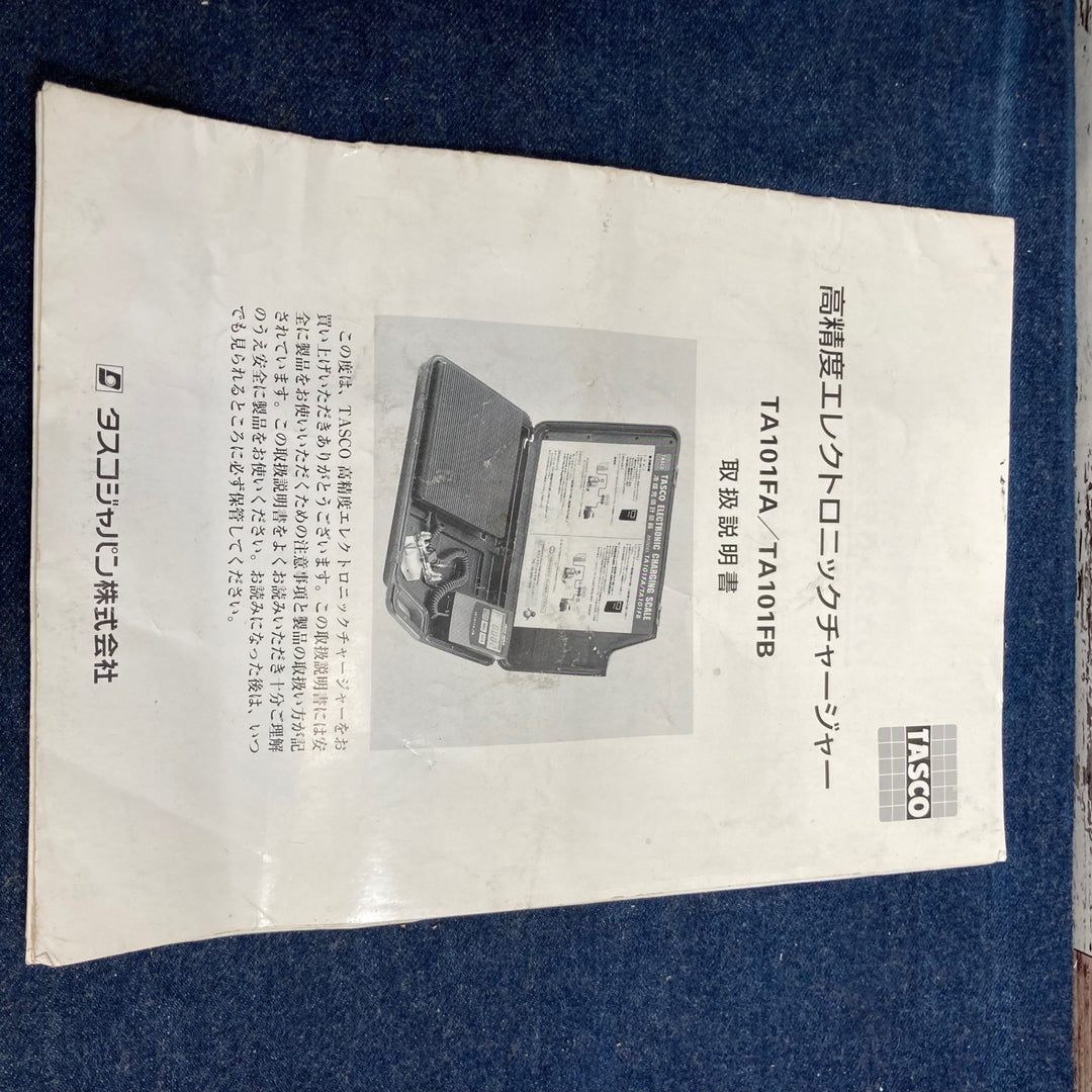 〇タスコ チャージングスケール TA101FA/TA101FB【八潮店】