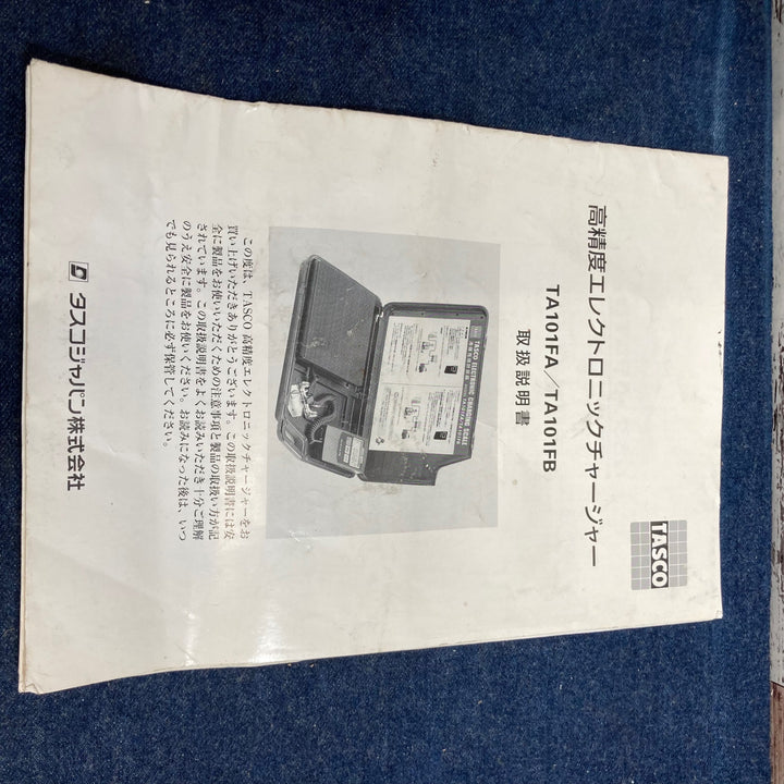 〇タスコ チャージングスケール TA101FA/TA101FB【八潮店】