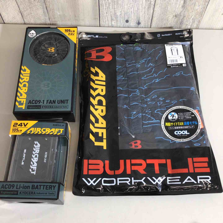 BURTLE バートル 空調服 エアークラフト ファンユニットバッテリー 3点セット【戸田店】