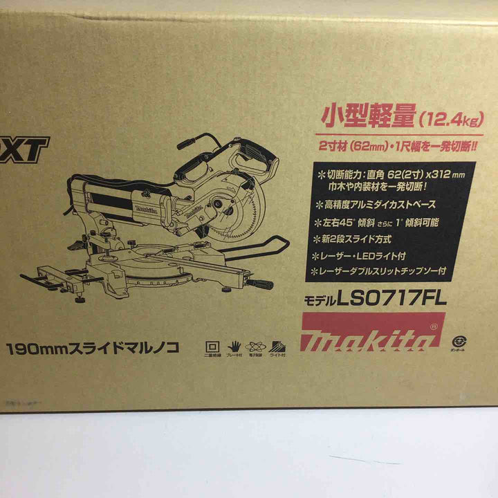 ★マキタ(makita) スライドマルノコ LS0717FL【戸田店】