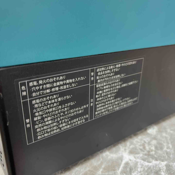 ★マキタ(makita) コードレス電子レンジ MW001GZ(本体のみ)【八潮店】