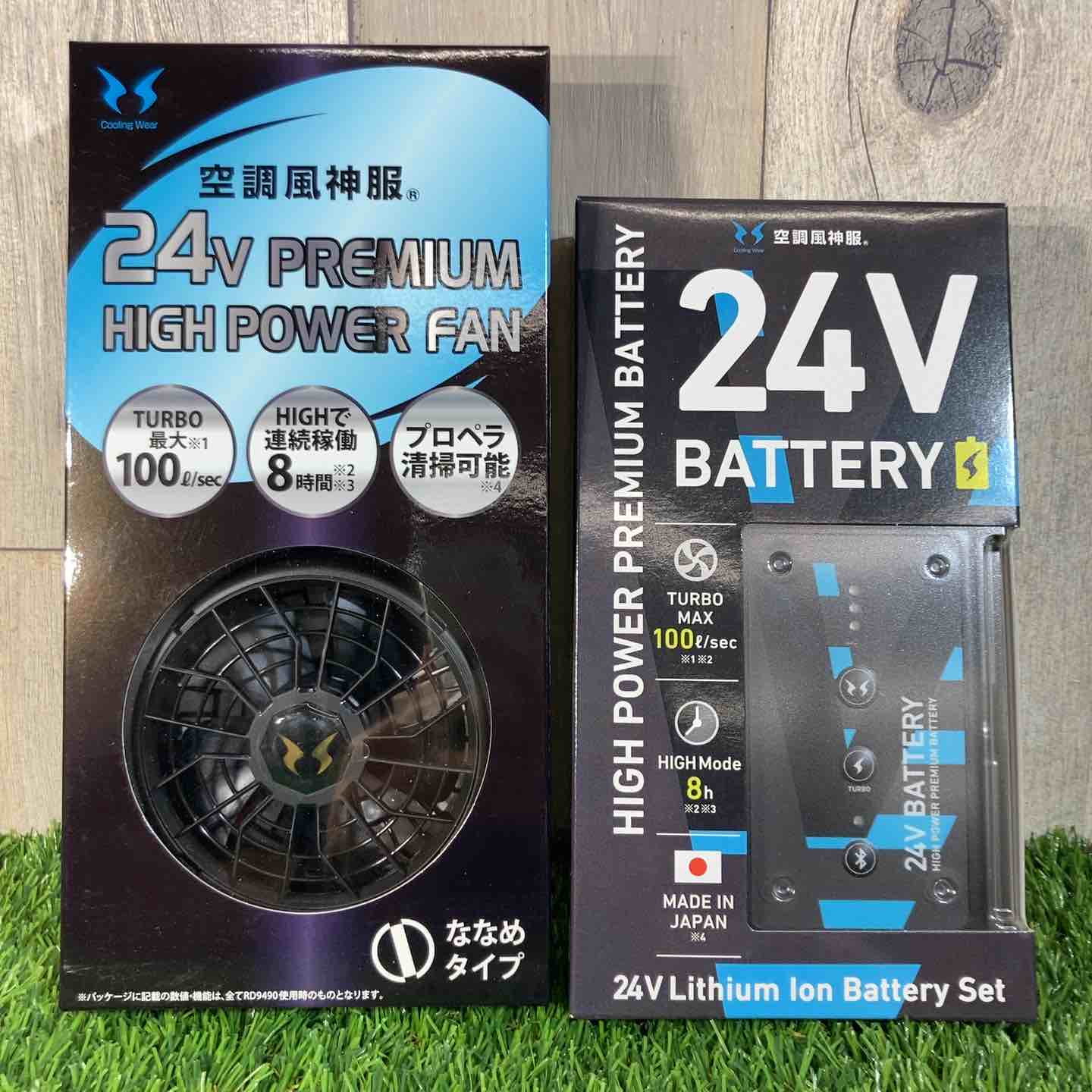 ◇サンエス 空調風神服24リチウムイオンバッテリーセットLJ-2 RD9410PH+RD9690PJ【戸田店】 ◇サンエス 空調風神服24リチウムイオンバッテリーセットLJ-2 RD9410PH