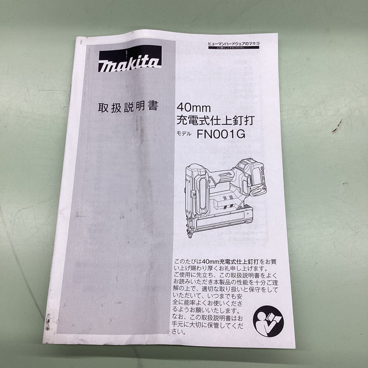 ★マキタ(makita) コードレスフィニッシュネイラ FN001GRD【越谷店】