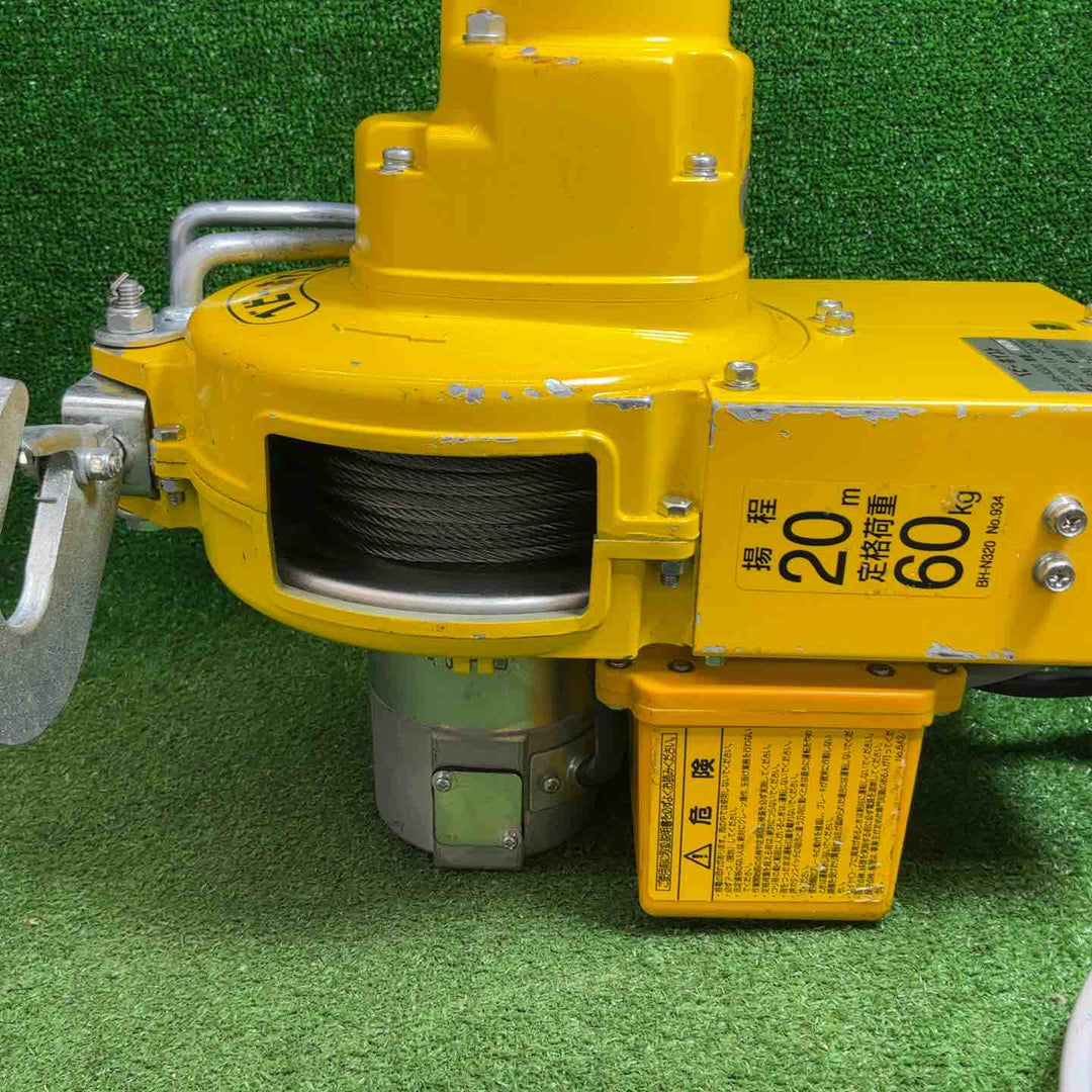 【中古品】トーヨーコーケン(TKK) 電動ウインチ(ワイヤー) ベビーホイスト BH-N320【藤沢店】