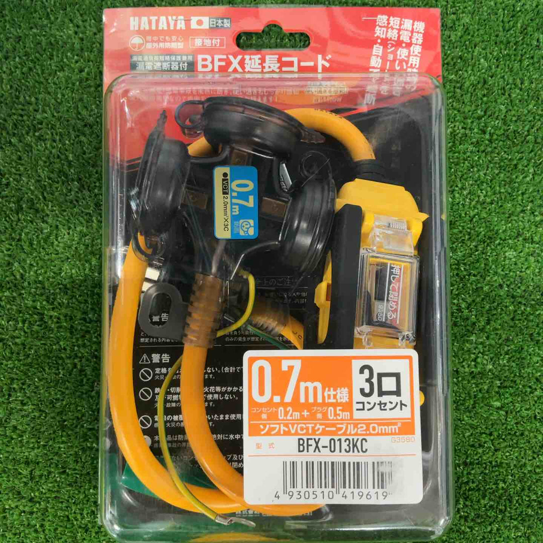 ☆ハタヤ ブレーカー付き延長コード BFX-013KC【草加店】