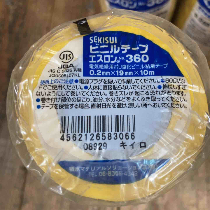 セキスイ(SEKISUI) 積水 エスロンテープ No.360 V360Y01 塩化ビニル (0.2mmx19mmx10ｍ・黄)300個【所沢店】