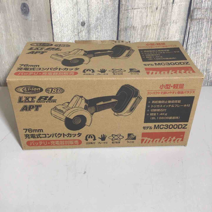 ★マキタ(makita) 76mmコードレスコンパクトカッタ MC300DZ【戸田店】