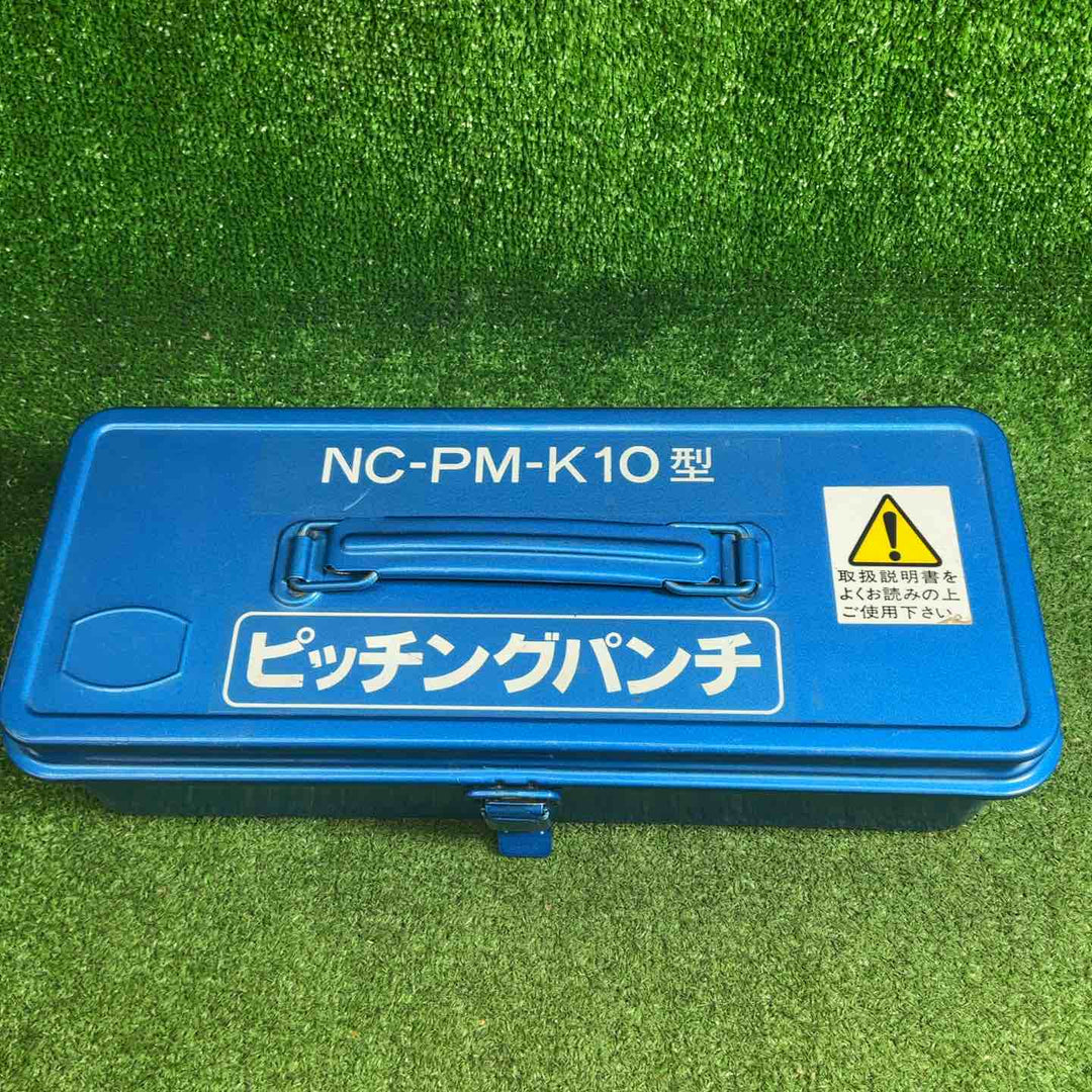 【中古品】 西田製作所 ピッチングパンチ NC-PM-K10 油圧パンチャ 【藤沢店】